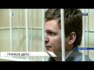 Верховный суд Коми на один год уменьшил срок заключения Илье Первакову